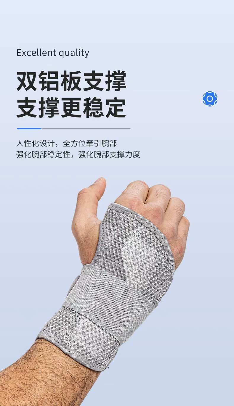 KING factory direct sales steel plate support wrist guard, detachable splint strap, wound pressure wrist guard, sports sprain fixed wrist guard detail image 8