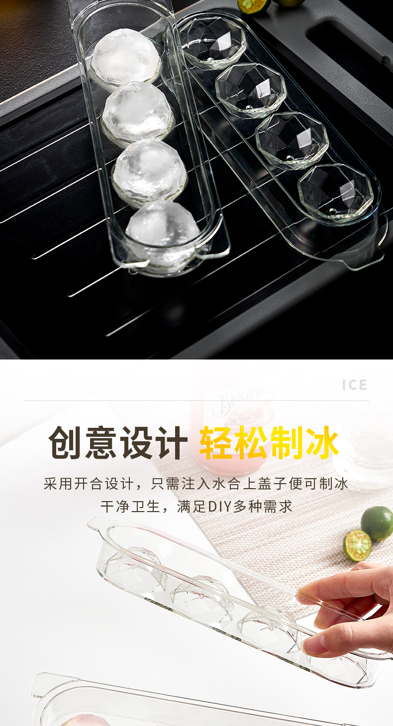 四连冰球 带盖制冰盒威士忌透明圆球冰格冰球酒吧制冰球模具调酒详情4