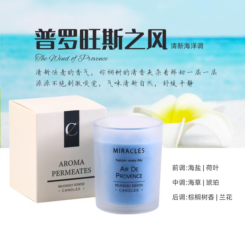 香薰蜡烛工具实物图