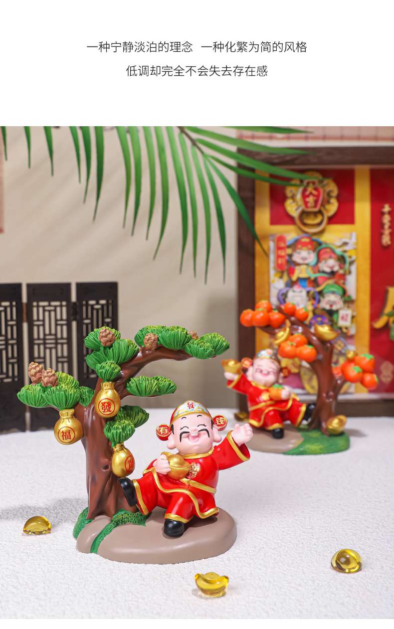 好运财神柿柿如意创意财神爷摆件家居装饰品办公桌面工位车载装饰发财树树脂详情图10