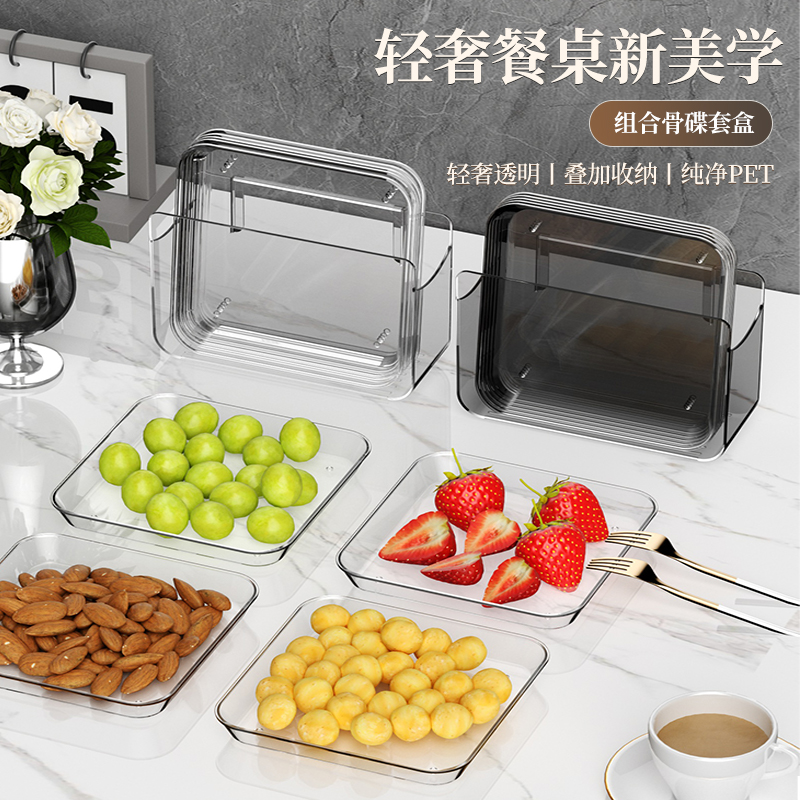 吐骨碟家用食品级桌面垃圾盘吐骨头盘碟餐桌骨碟渣盘收纳水果碟子