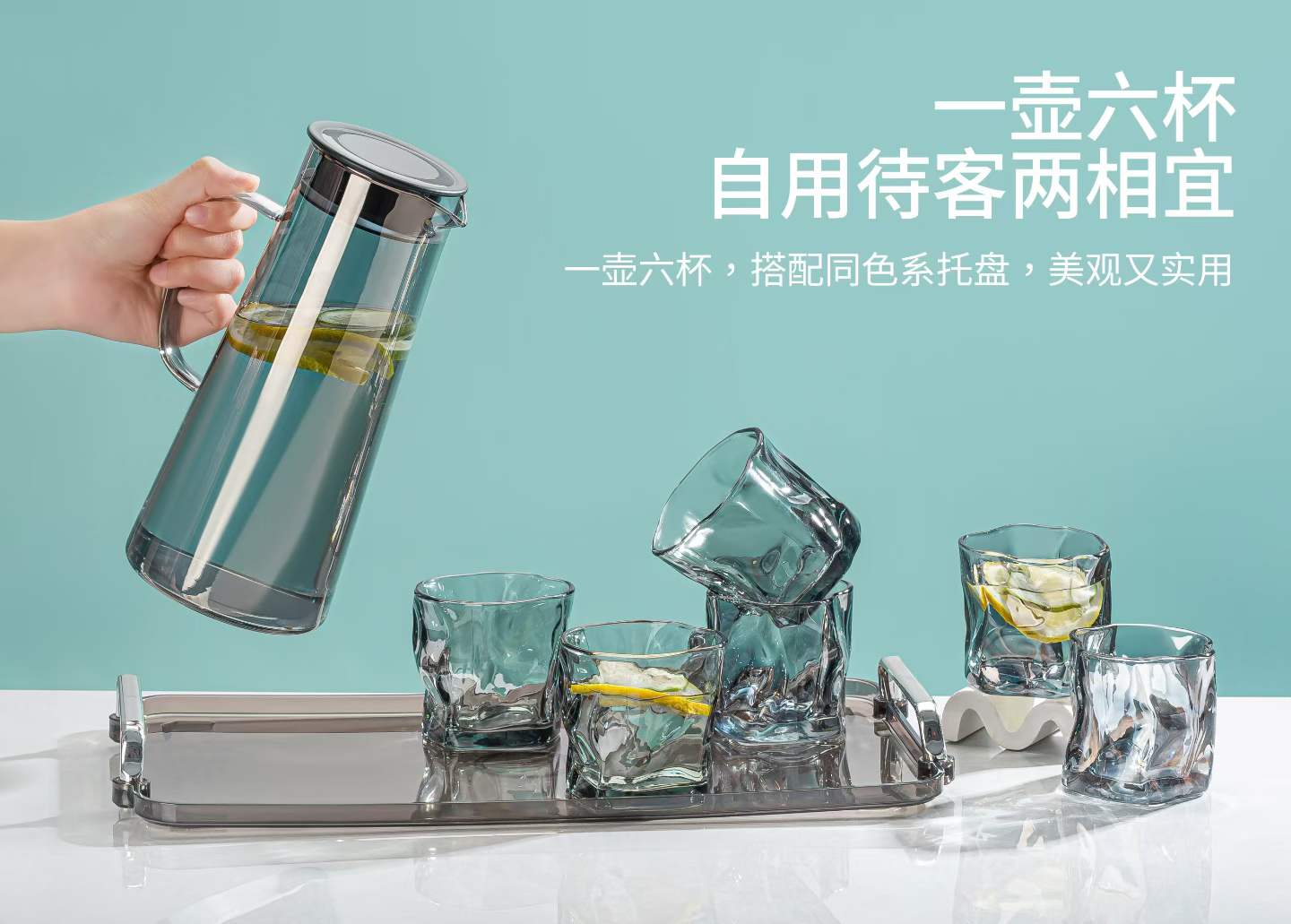 高硼硅咖啡杯六只玻璃水壶托盘套装钛茶具马克杯跨境家具