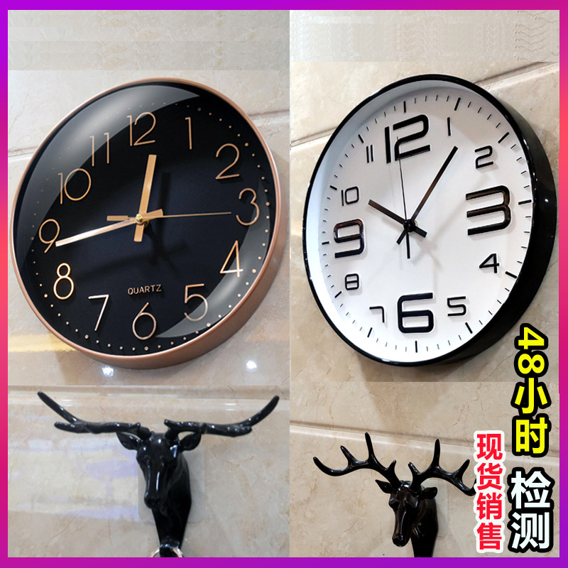 12-inch wall clock, silent and simple quartz time clock, home living room digital clock, cross-border Amazon bestseller