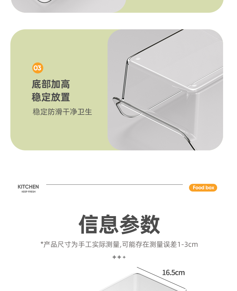 透明塑料蔬果收纳盒内装玉米苹果柠檬西红柿彩椒黄瓜冰箱分类收纳盒食品收纳盒鸡蛋收纳盒面条收纳盒密封磁吸架详情14