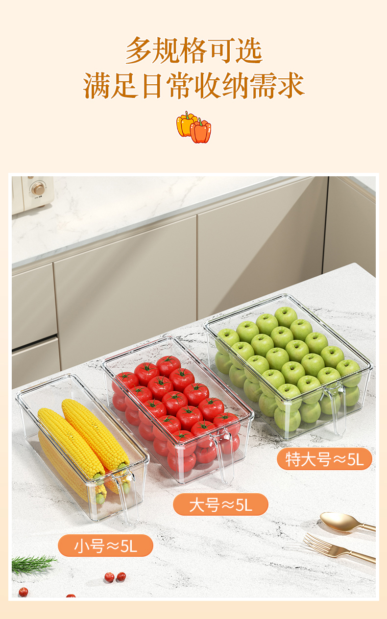 冰箱收纳盒保鲜盒食品级食品收纳整理神器冷冻储物盒整理盒抽屉详情6