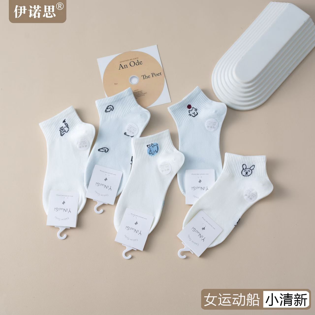 夏季女款小清新可爱女船袜棉船袜运动女船袜子