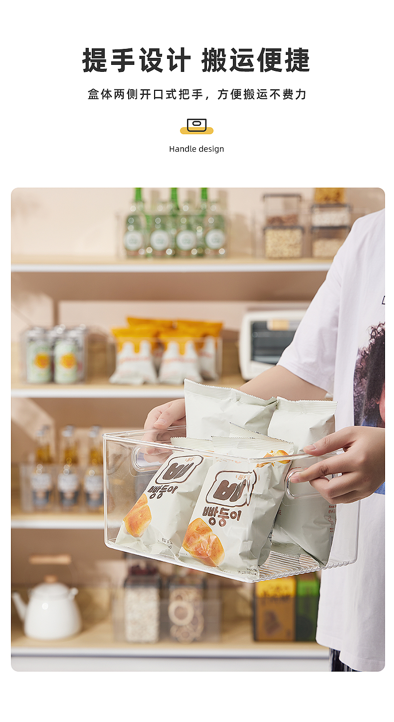 橱柜收纳盒整理杂物零食窄长置物筐桌面透明亚克力长方形储物盒子详情5