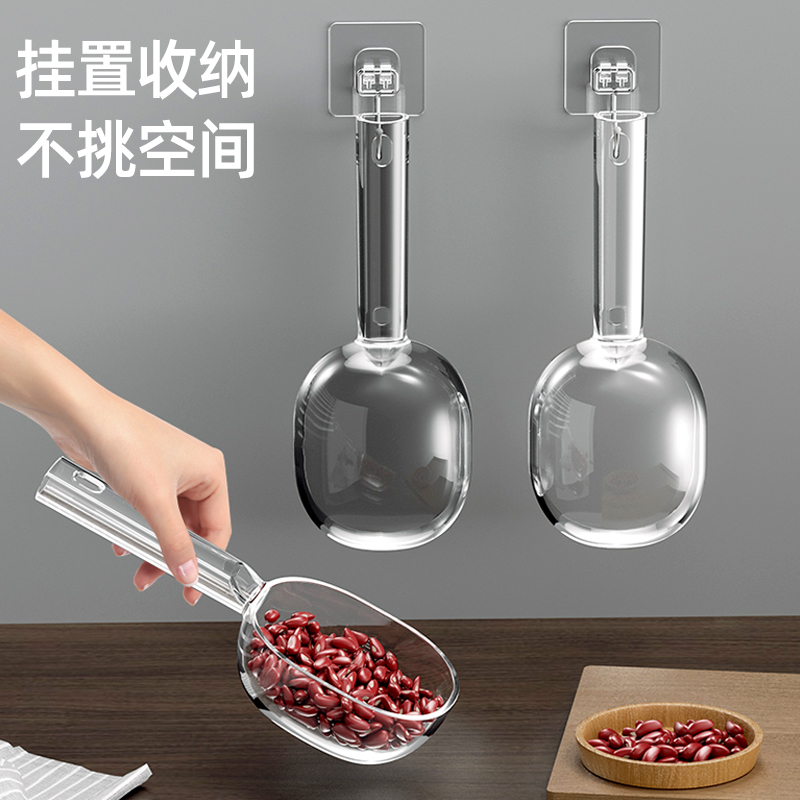 食品级多功能舀米勺厨房通用刻度控量透明量杯勺防虫挖面勺淘米勺详情图2