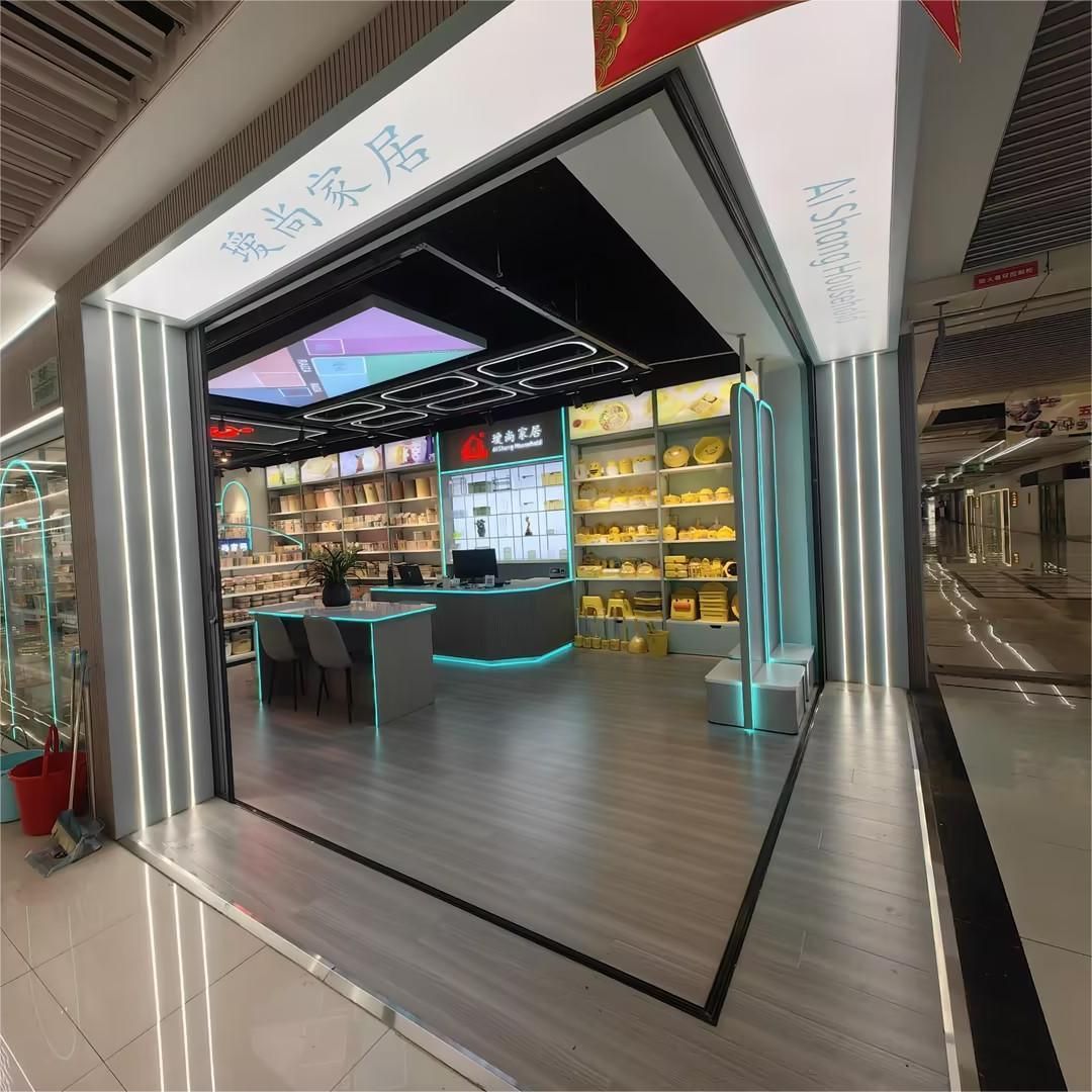 瑷尚家居日用品旗舰店