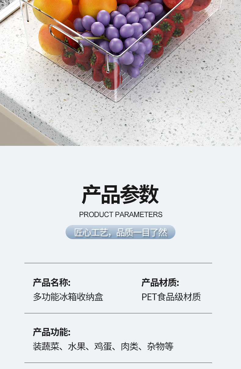 冰箱收纳盒收纳整理神器抽屉盒子储物盒整理盒鸡蛋食品保鲜盒厨房详情9