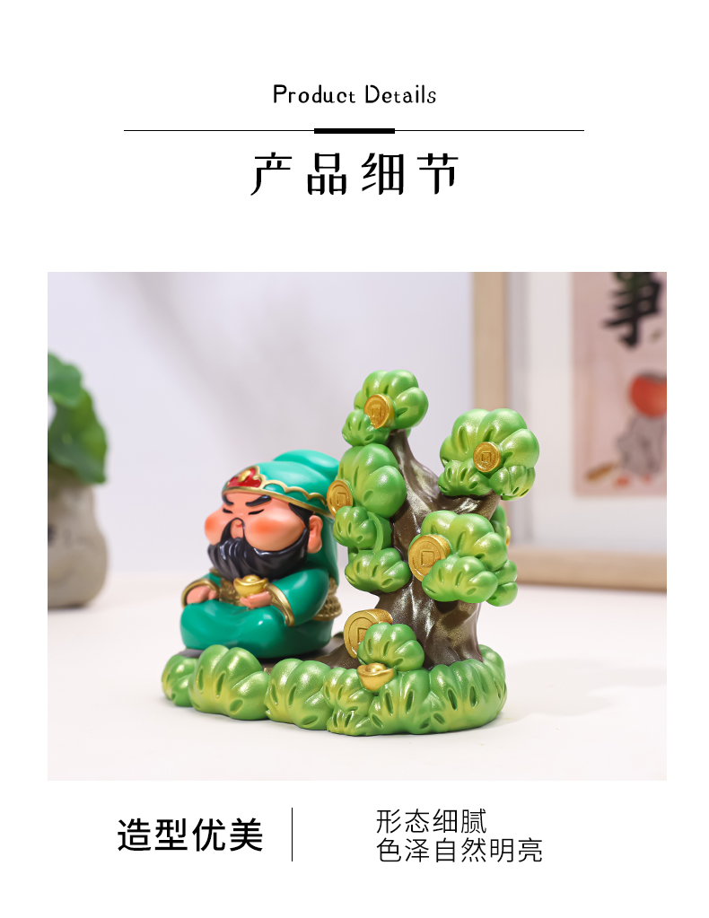 Guan Er Ye's care for wealth, cute little Guan Gong resin ornaments, West Road Wealth God, Martial Wealth God desktop decorations, workstation ornaments, living room entrance hall, bedroom handicrafts, car ornaments detail image 7