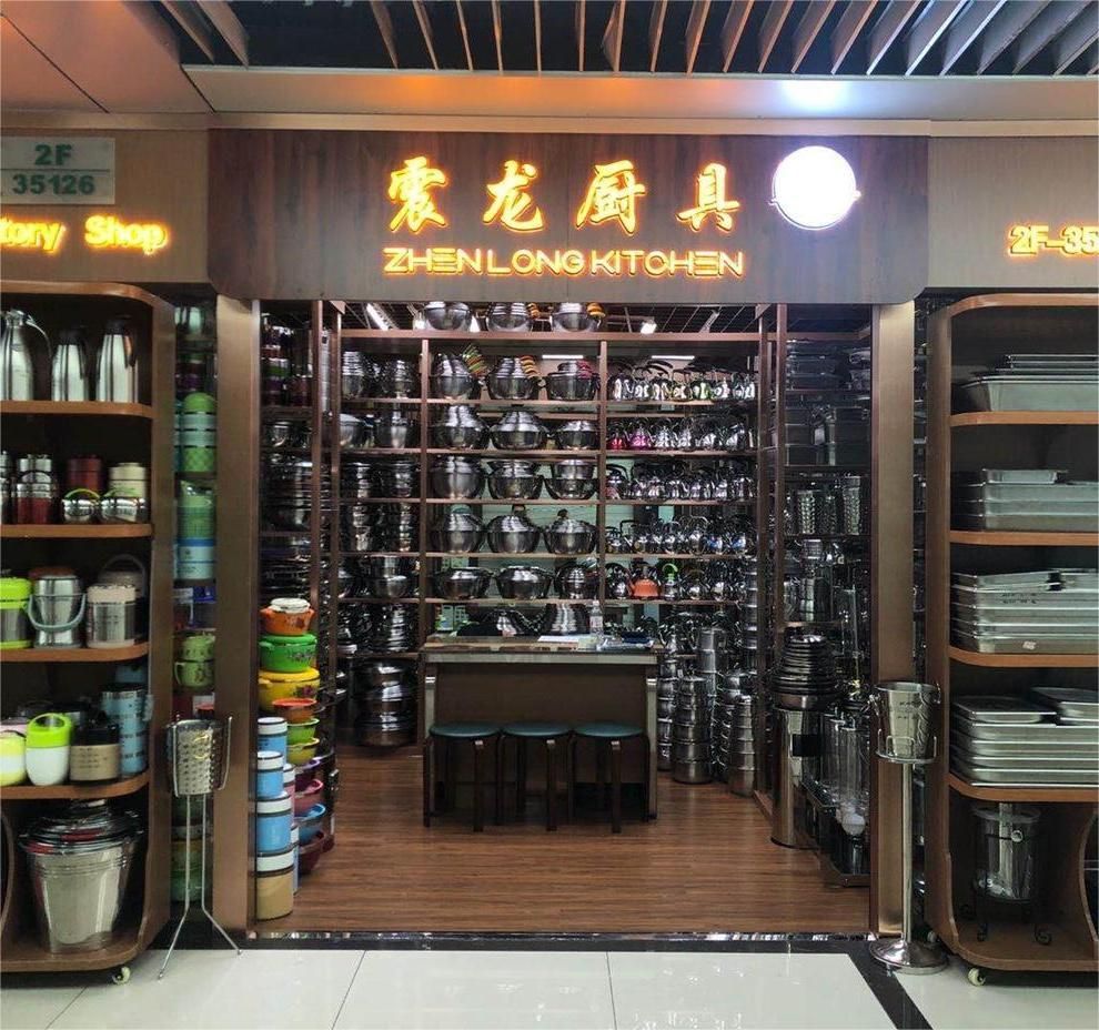 震龙厨具 35126