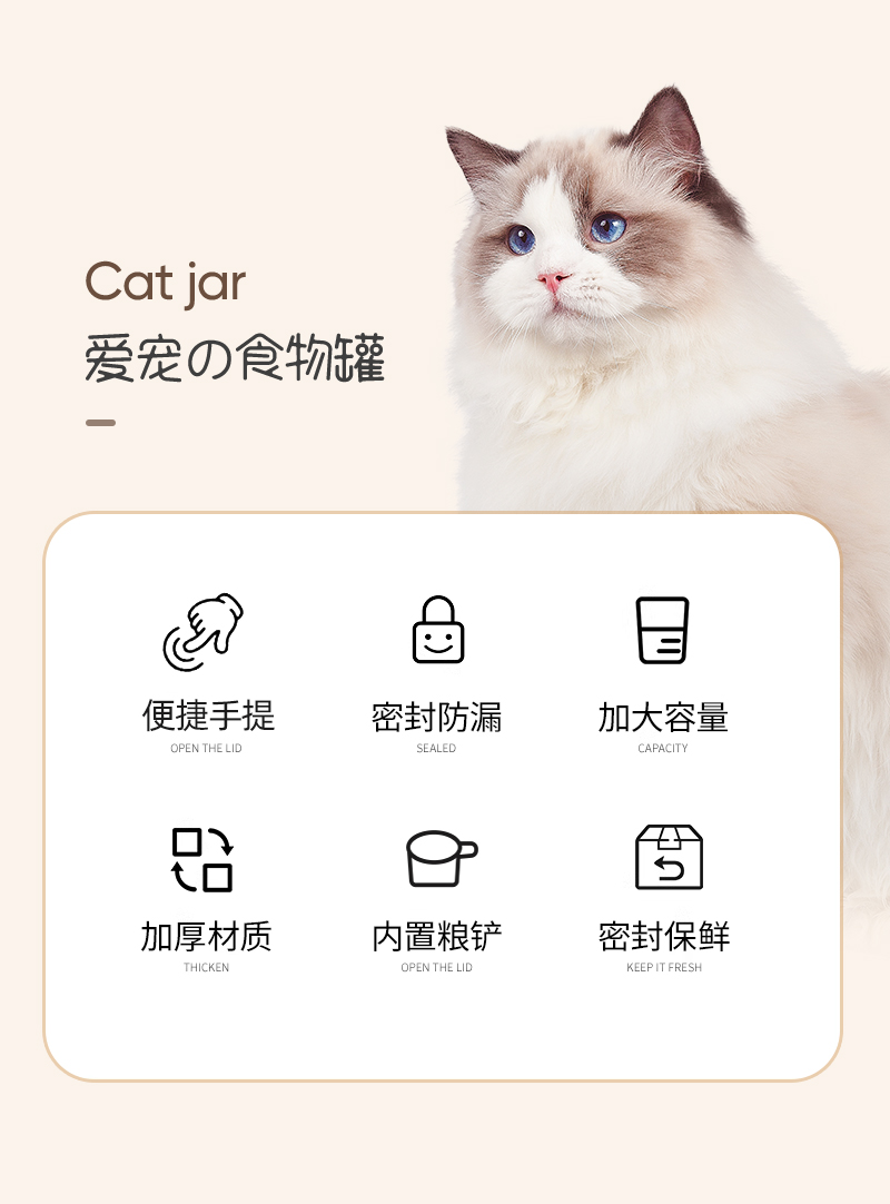 猫粮储存桶狗粮密封桶防潮储粮桶宠物粮食密封猫粮罐家用收纳盒子详情2