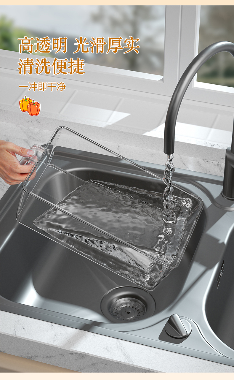 冰箱收纳盒保鲜盒食品级食品收纳整理神器冷冻储物盒整理盒抽屉详情9