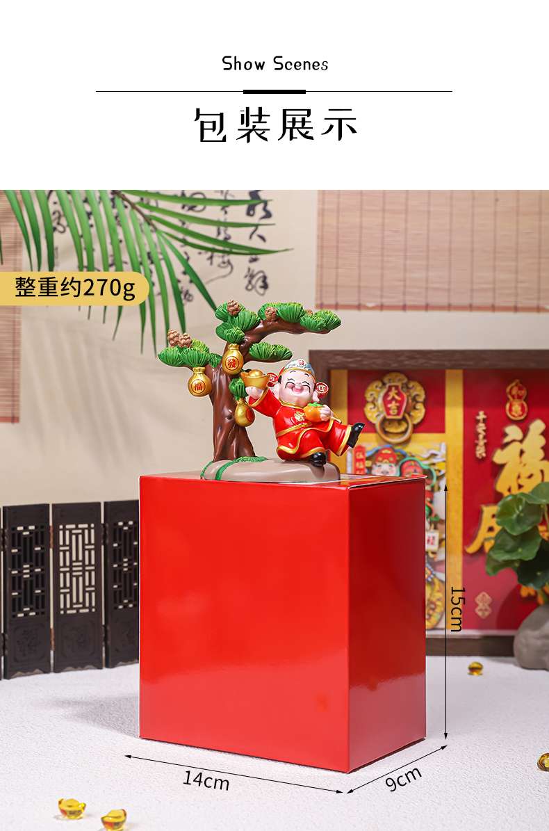 好运财神柿柿如意创意财神爷摆件家居装饰品办公桌面工位车载装饰发财树树脂详情图13