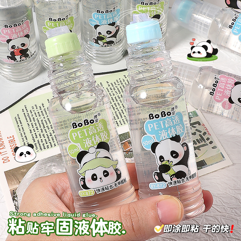 BY-872 BoBo Liquid Adhesive 50ml Transparent Adhesive PET High Transparency Liquid Adhesive Panda Pattern Item Picture