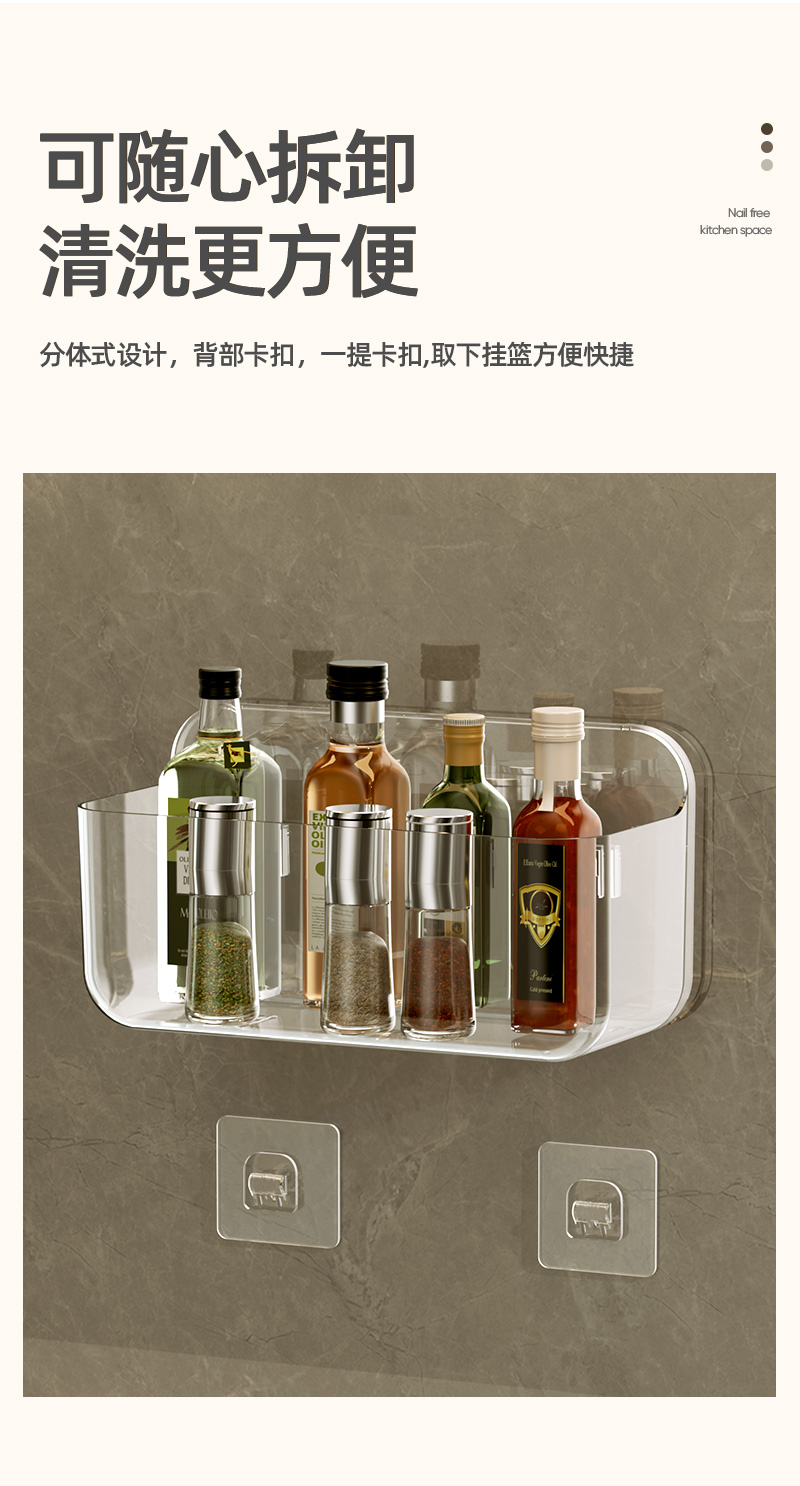 厨房葱姜蒜收纳盒生姜大蒜壁挂收纳篮调料收纳神器多功能墙上挂篮详情6