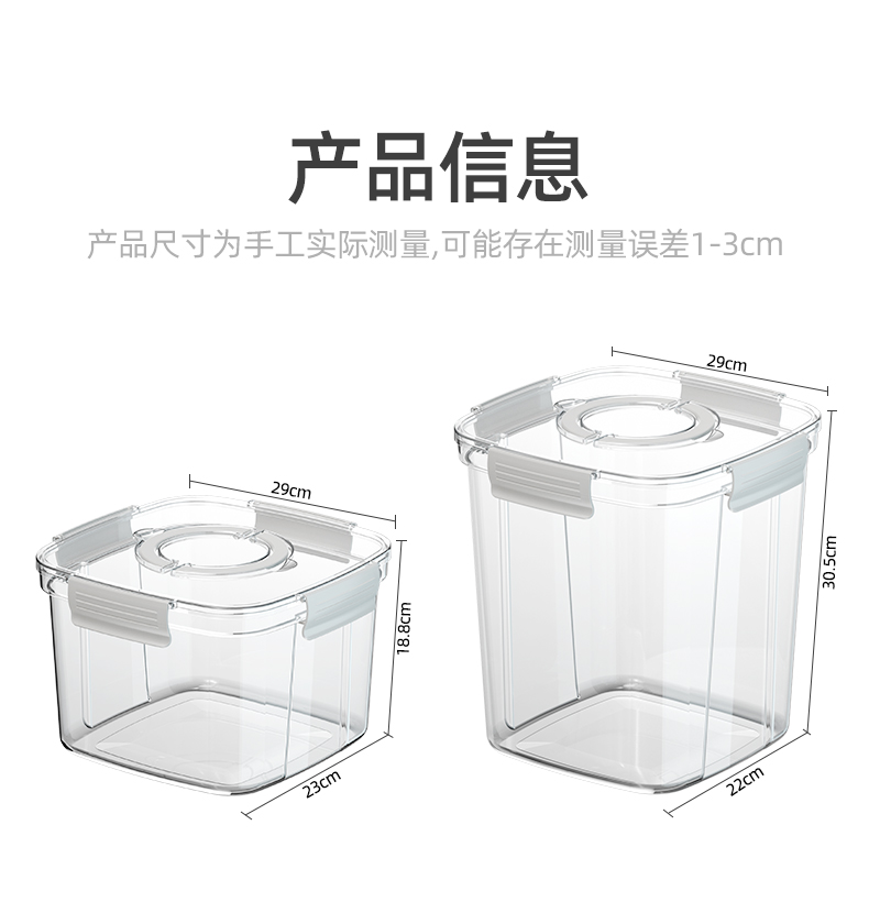 猫粮储存桶狗粮密封桶防潮储粮桶宠物粮食密封猫粮罐家用收纳盒子详情12
