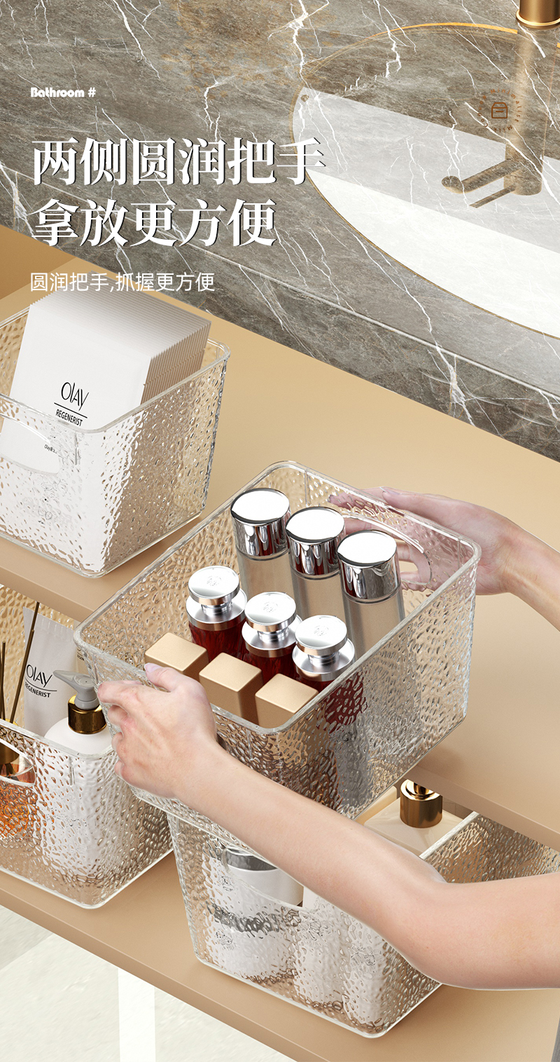镜柜收纳盒洗手间浴室柜透明收纳架卫生间化妆品收纳神器置物架详情7