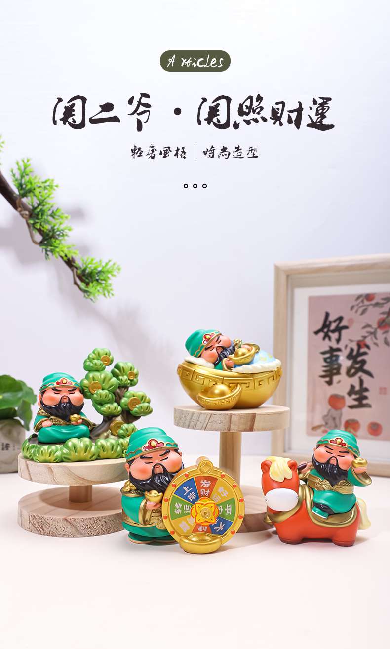 Guan Er Ye's care for wealth, cute little Guan Gong resin ornaments, West Road Wealth God, Martial Wealth God desktop decorations, workstation ornaments, living room entrance hall, bedroom handicrafts, car ornaments detail image 1