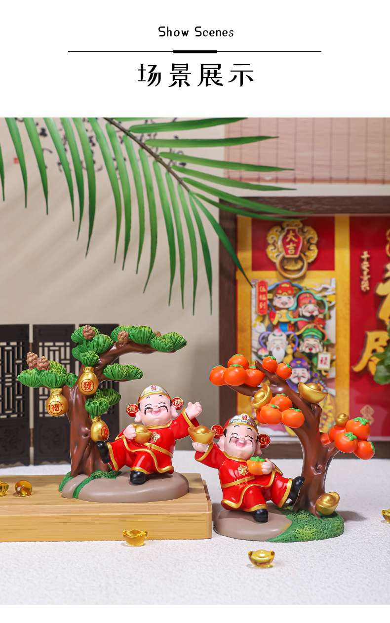 好运财神柿柿如意创意财神爷摆件家居装饰品办公桌面工位车载装饰发财树树脂详情图9