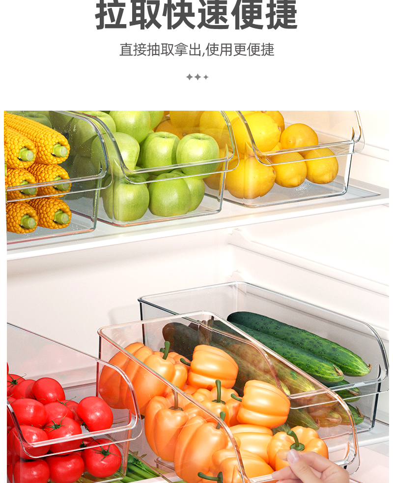 透明塑料蔬果收纳盒内装玉米苹果柠檬西红柿彩椒黄瓜冰箱分类收纳盒食品收纳盒鸡蛋收纳盒面条收纳盒密封磁吸架详情6