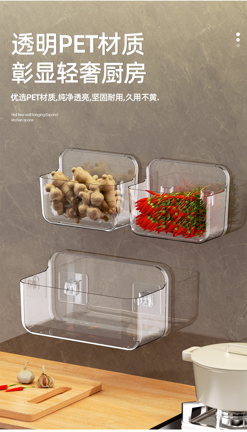厨房葱姜蒜收纳盒生姜大蒜壁挂收纳篮调料收纳神器多功能墙上挂篮详情3