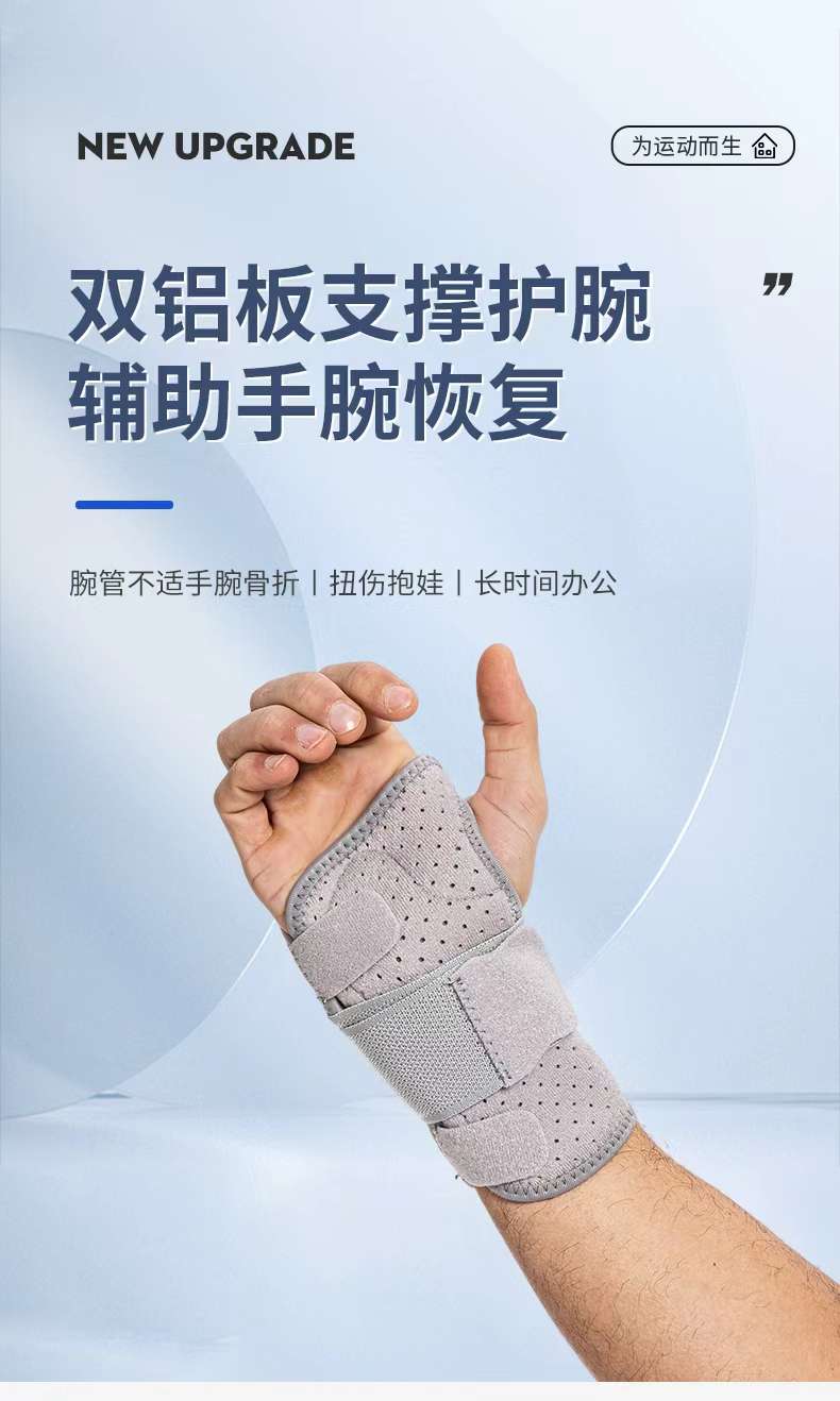 KING factory direct sales steel plate support wrist guard, detachable splint strap, wound pressure wrist guard, sports sprain fixed wrist guard detail image 2