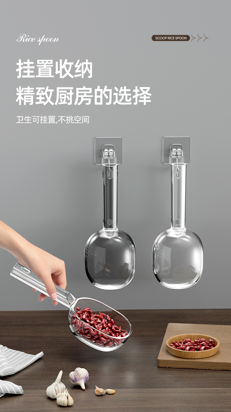 食品级多功能舀米勺厨房通用刻度控量透明量杯勺防虫挖面勺淘米勺详情3