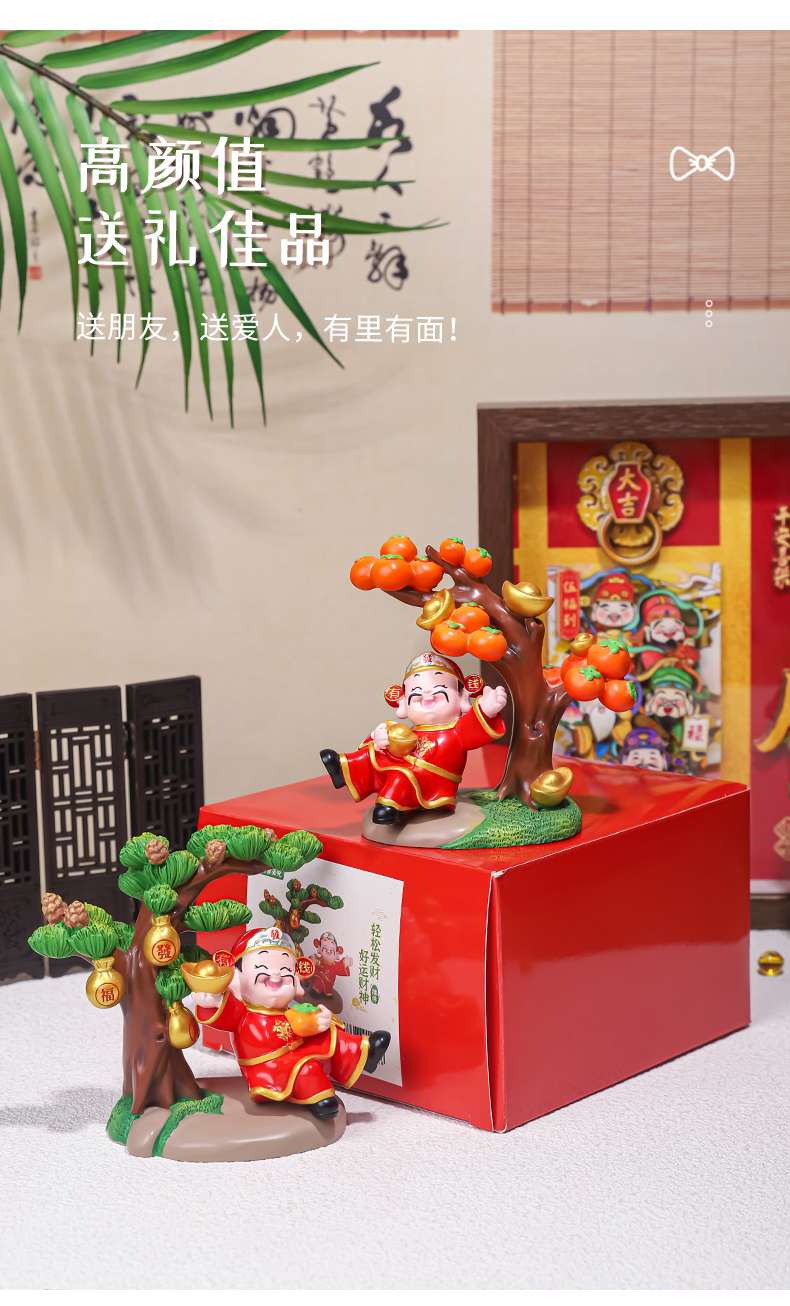 好运财神柿柿如意创意财神爷摆件家居装饰品办公桌面工位车载装饰发财树树脂详情图8