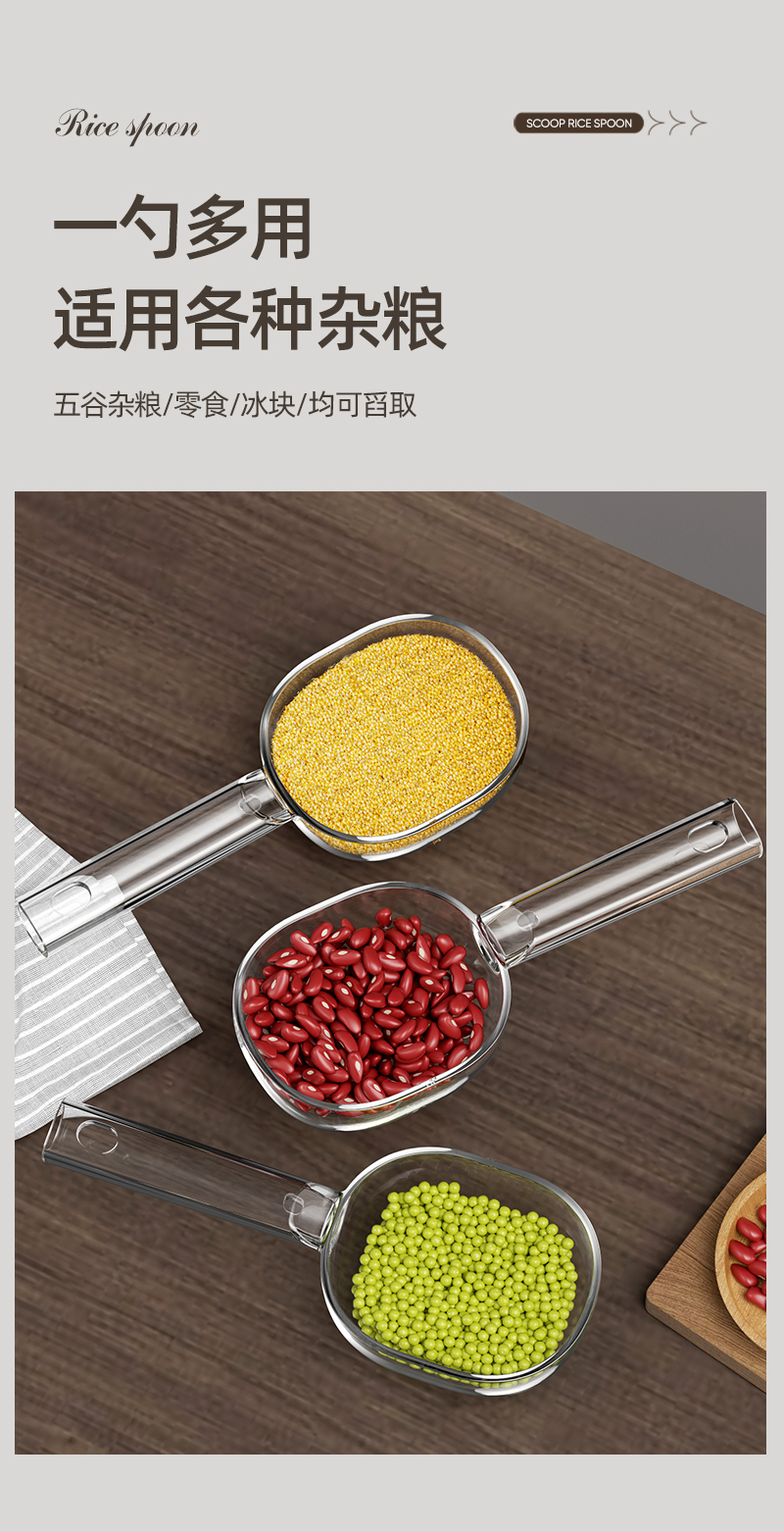 食品级多功能舀米勺厨房通用刻度控量透明量杯勺防虫挖面勺淘米勺详情4
