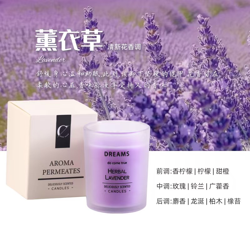 6色北欧风磨砂玻璃蜡烛杯香薰蜡烛简约蒙砂杯香薰蜡烛伴手礼详情11