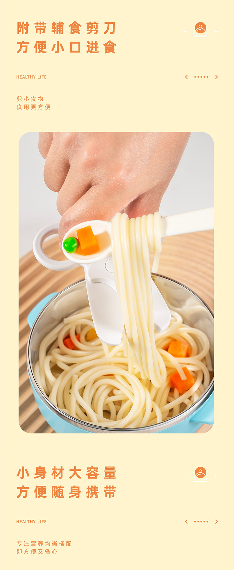 J35-6126 Baby fruit box Portable outdoor complementary food box, 304 stainless steel insulated with sealing ring, tableware, scissors, shock-resistant detail image 5