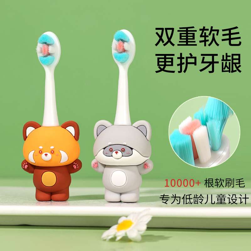 炫彩倍护软毛牙刷牙婴幼儿专用家清个护 儿童牙刷细节图