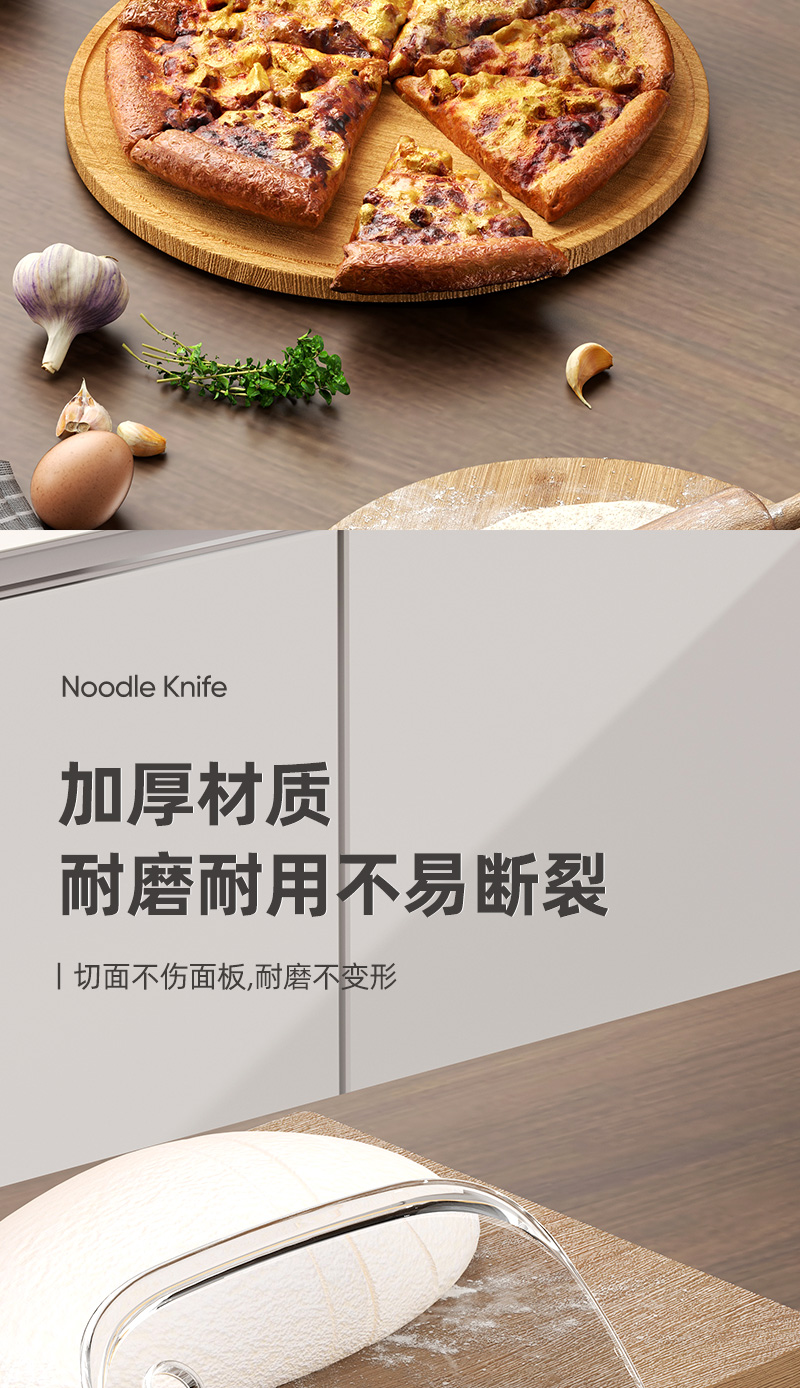 切面刀刮板烘焙刮面刮片刀蛋糕塑料抹切肠粉食品级工具厨房做馒头详情4