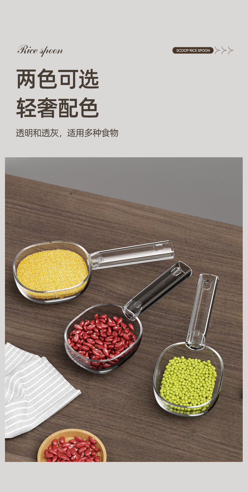 食品级多功能舀米勺厨房通用刻度控量透明量杯勺防虫挖面勺淘米勺详情6