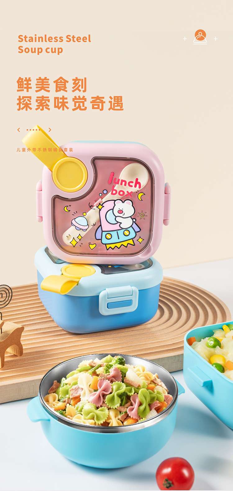 J35-6126 Baby fruit box Portable outdoor complementary food box, 304 stainless steel insulated with sealing ring, tableware, scissors, shock-resistant detail image 1