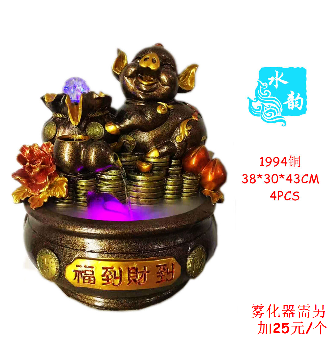水韵工艺品假山喷泉流水摆件桌面盆景客厅摆件室内装饰树脂工艺品（批发）SY1994