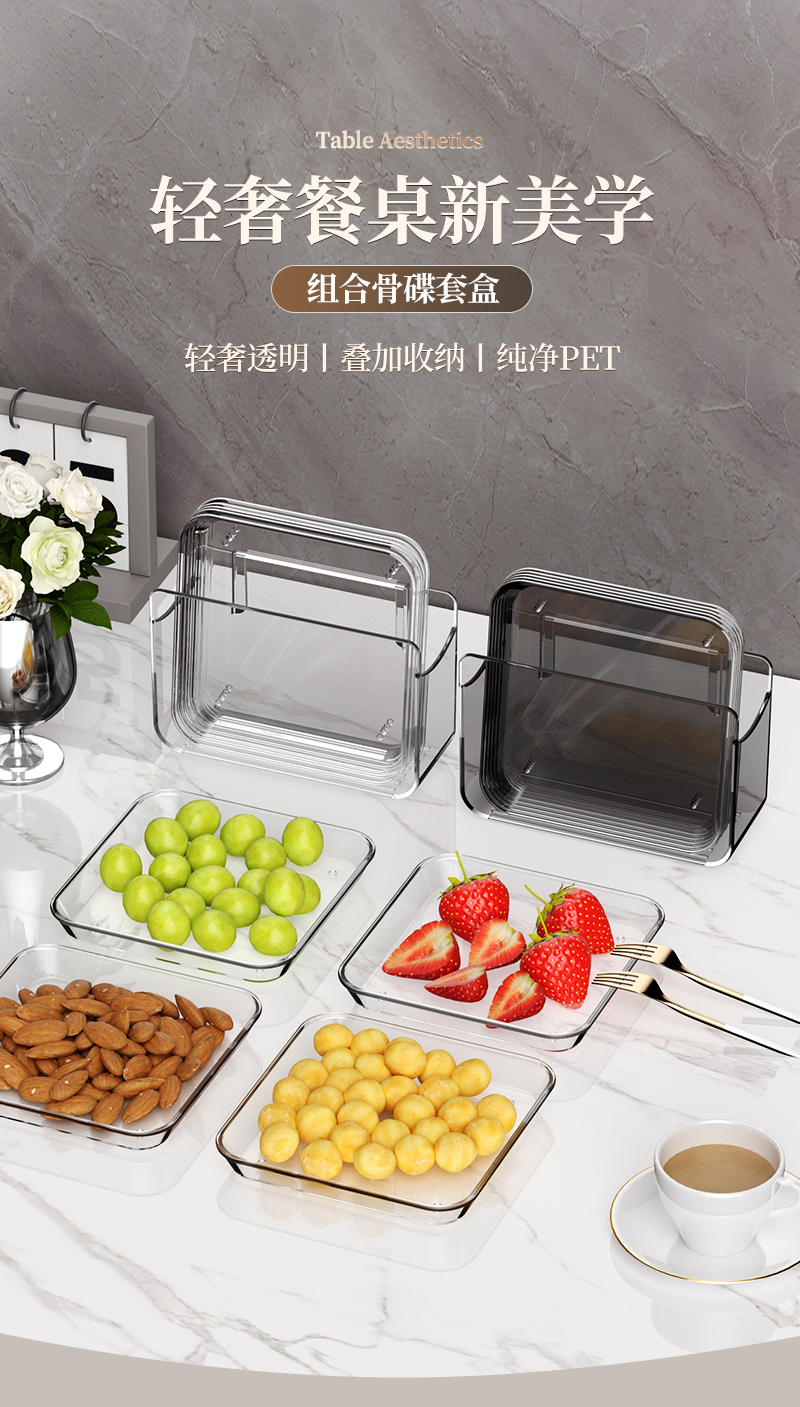 吐骨碟家用食品级桌面垃圾盘吐骨头盘碟餐桌骨碟渣盘收纳水果碟子详情1