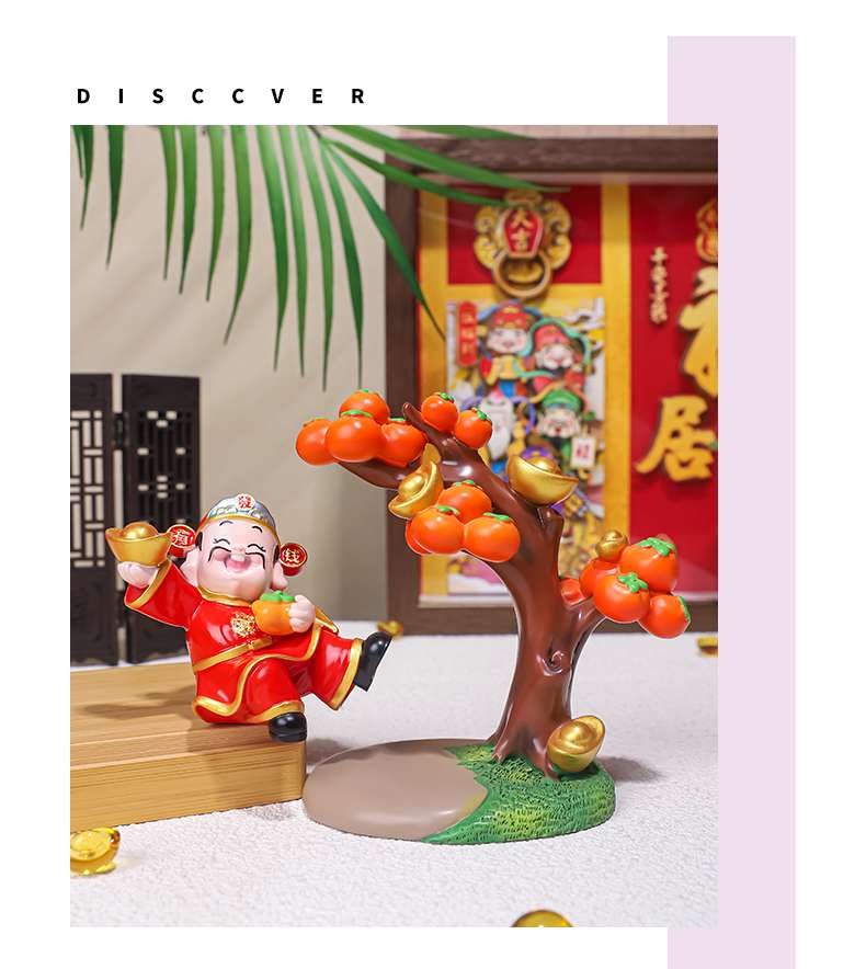 好运财神柿柿如意创意财神爷摆件家居装饰品办公桌面工位车载装饰发财树树脂详情图11