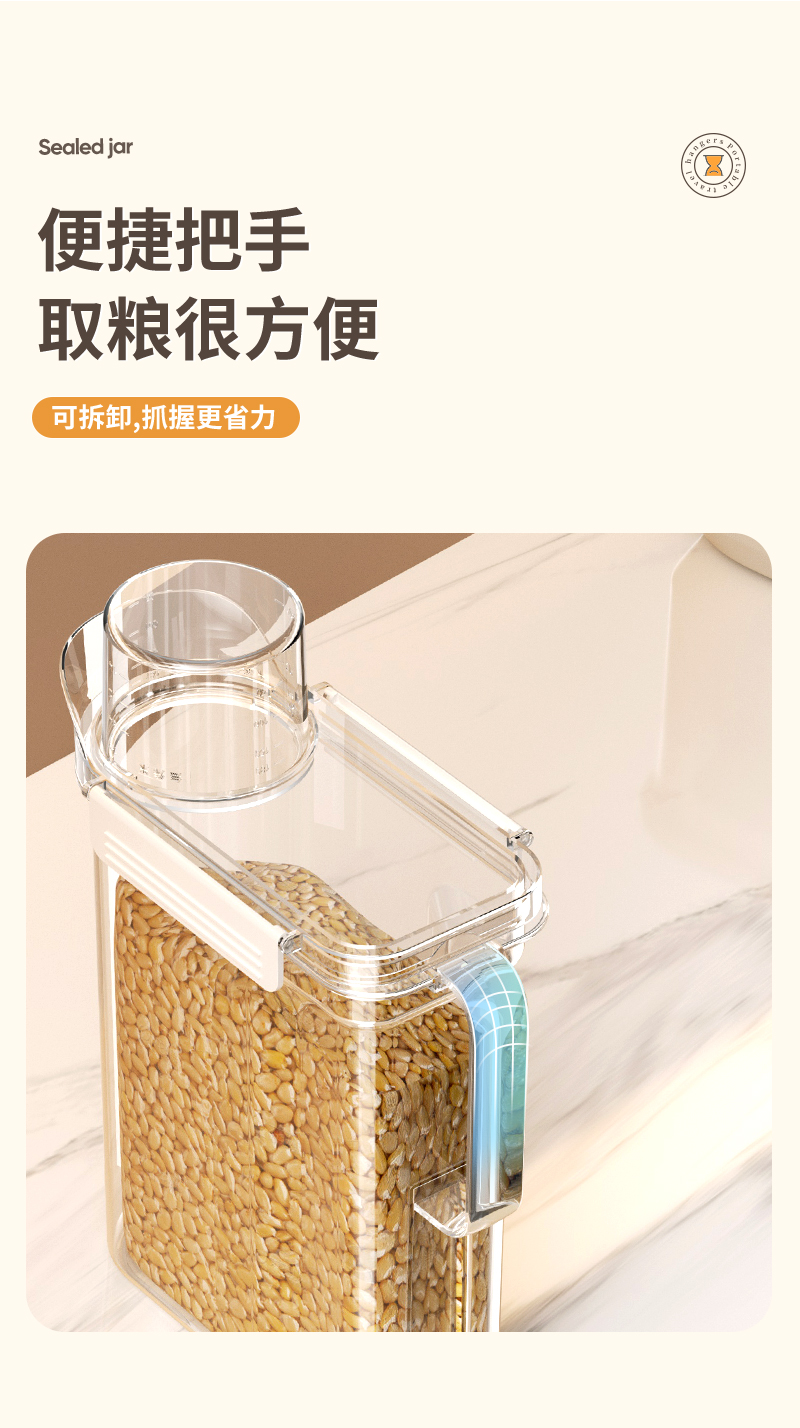密封罐食品级塑料带盖五谷杂粮收纳盒粮食干货咖啡豆子茶叶储物罐详情9