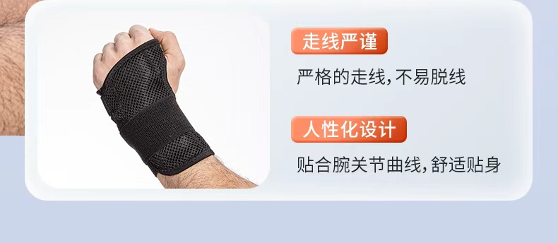 KING factory direct sales steel plate support wrist guard, detachable splint strap, wound pressure wrist guard, sports sprain fixed wrist guard detail image 6
