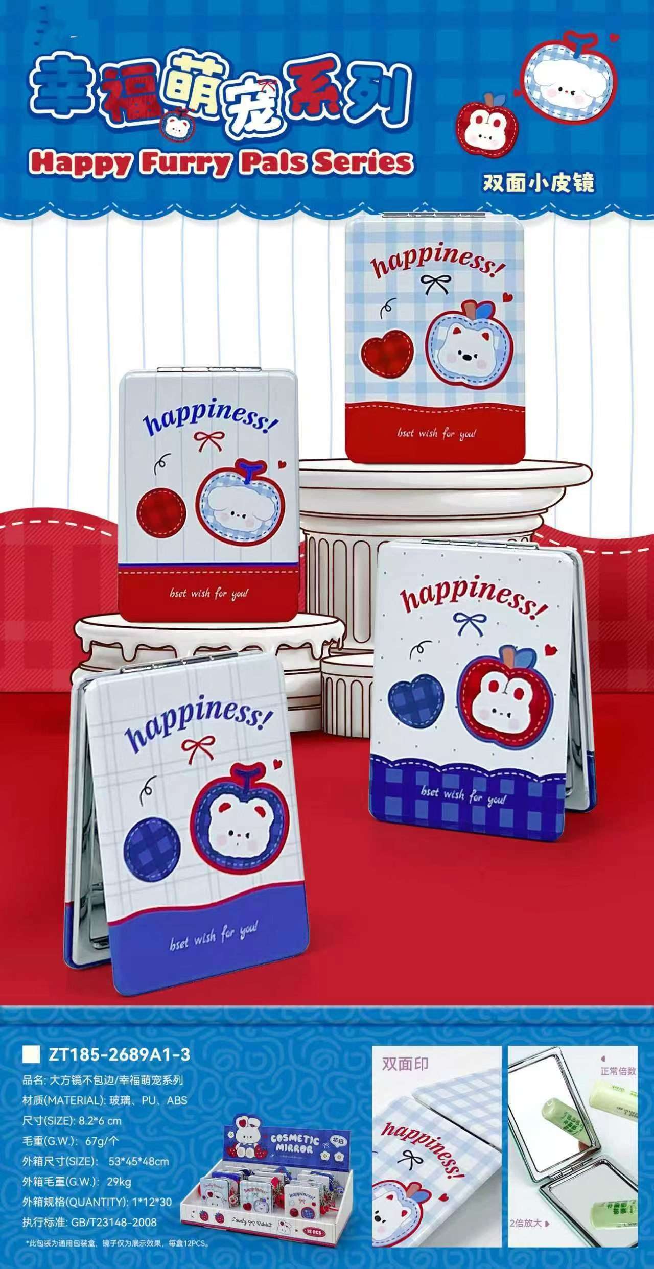 首饰盒化妆镜 面包镜手持小镜子 便携收纳镜面防雾产品图