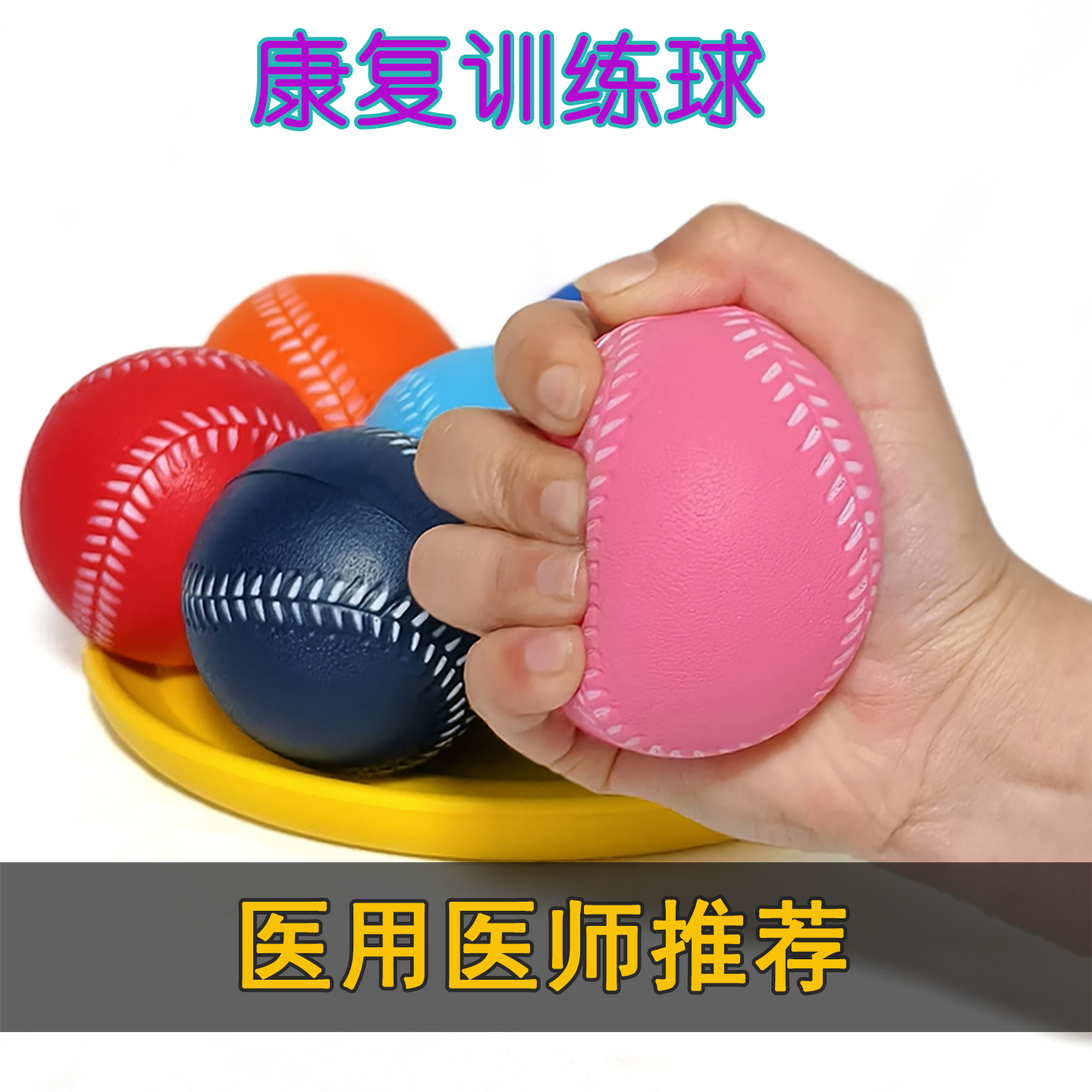 蓝色握力球康复训练握力脚蹬拉力器健身绳乳胶阻力带