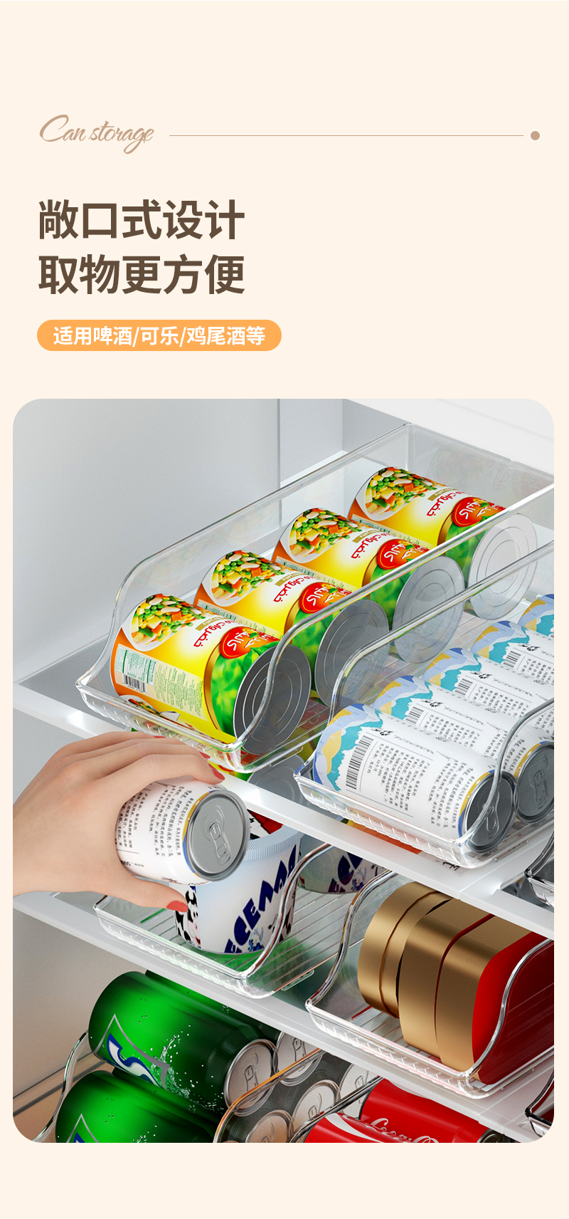 冰箱饮料收纳盒双层自动滚落厨房易拉罐抽屉式冰箱罐装饮料整理架详情8