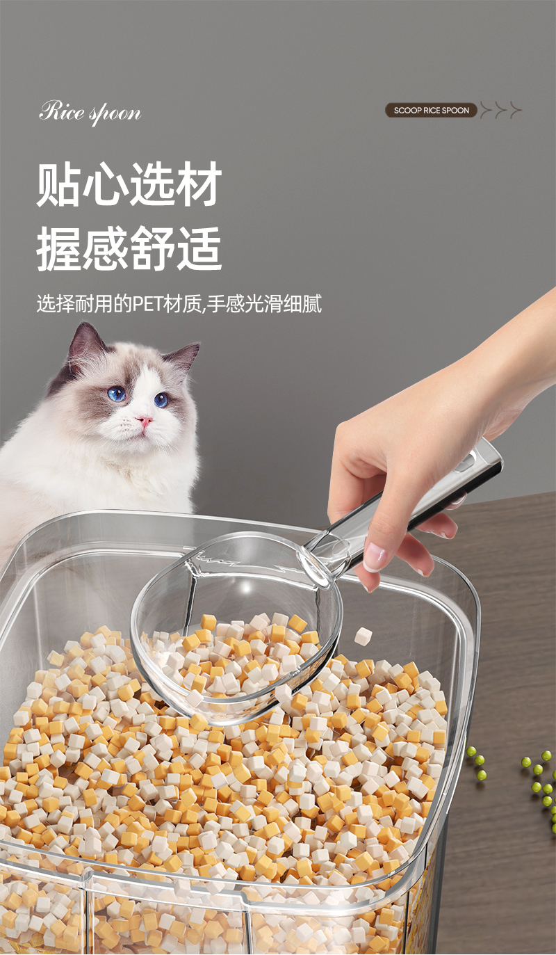 食品级多功能舀米勺厨房通用刻度控量透明量杯勺防虫挖面勺淘米勺详情7