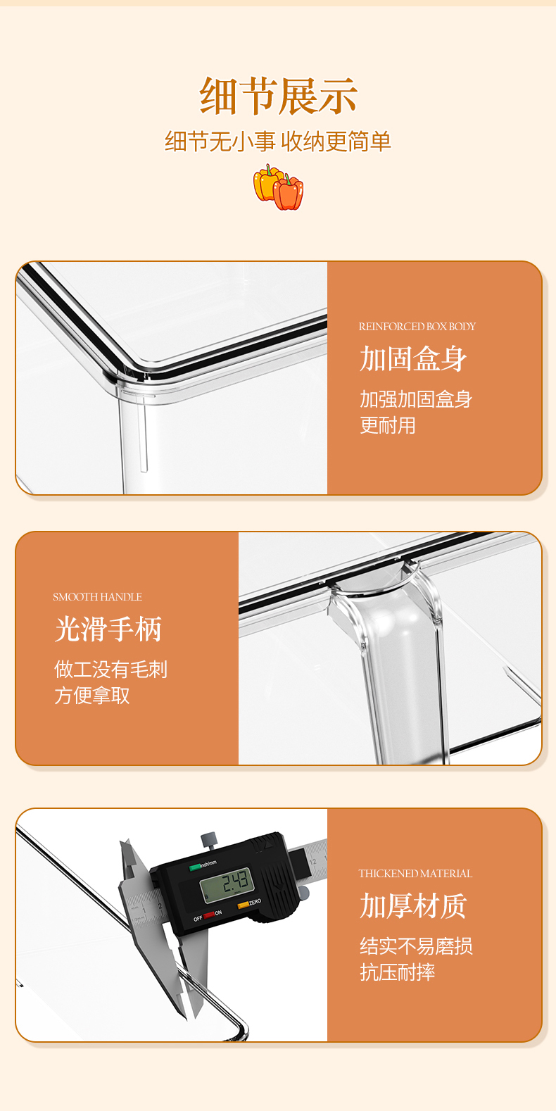 冰箱收纳盒保鲜盒食品级食品收纳整理神器冷冻储物盒整理盒抽屉详情12