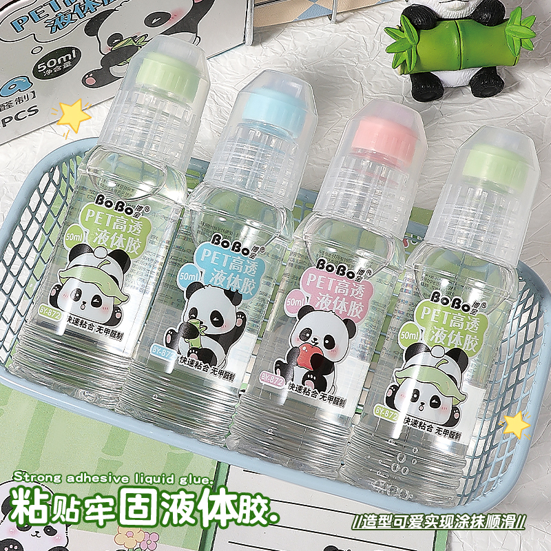 BY-872 BoBo Liquid Adhesive 50ml Transparent Adhesive PET High Transparency Liquid Adhesive Panda Pattern full figure