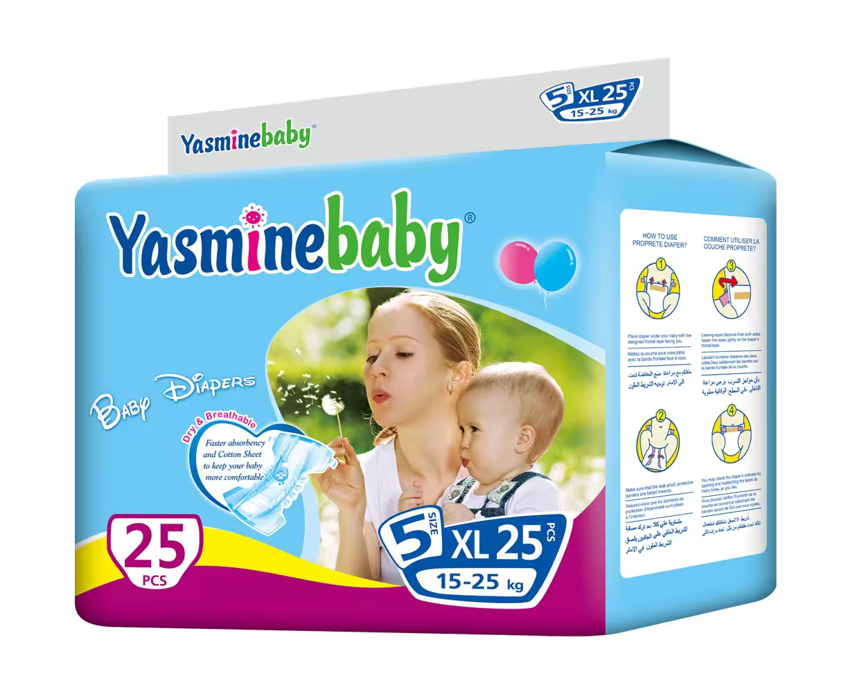 Yasminebaby Diapers 婴儿纸尿裤柔软呵护肌肤友好详情4