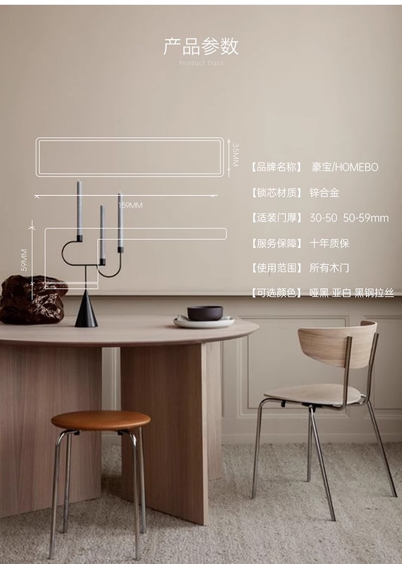 Haobao Minimalist room door lock, bedroom magnetic silent one-line door handle, indoor wooden door, household bathroom door lock pic 16